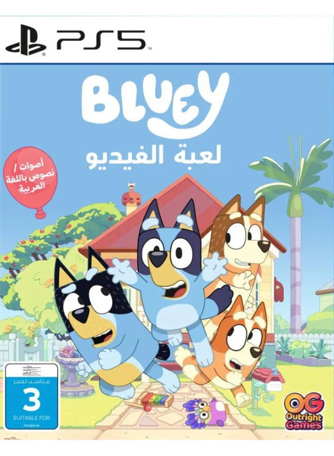 Bluey: The Videogame - PlayStation 5 (PS5)