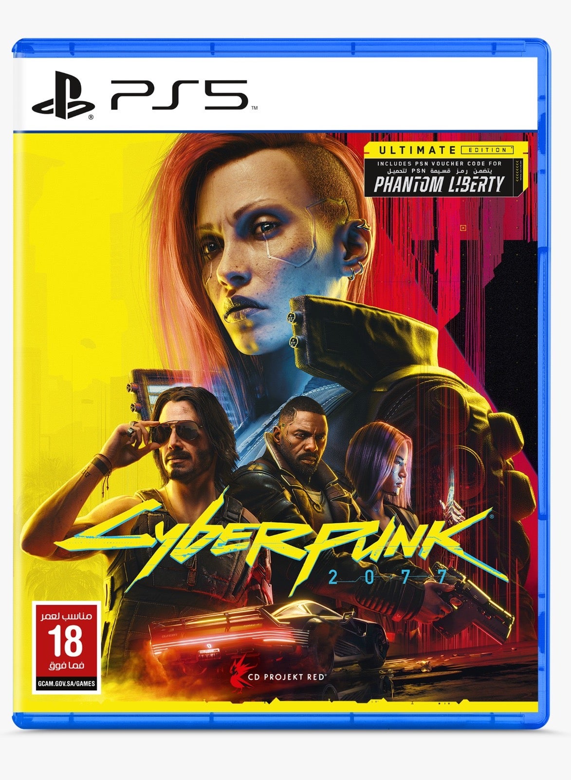 Cyberpunk 2077 Ultimate Edition - PlayStation 5 (PS5)