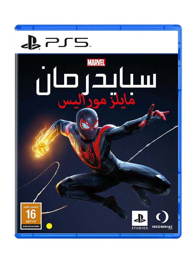 Spider-Man : Miles Morales (English/Arabic) - KSA Version - Adventure - PlayStation 5 (PS5)